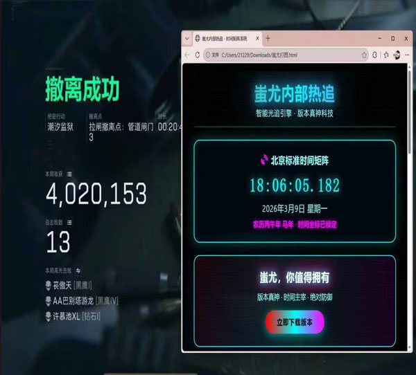 三角洲哪些主播是外挂透视自瞄效果